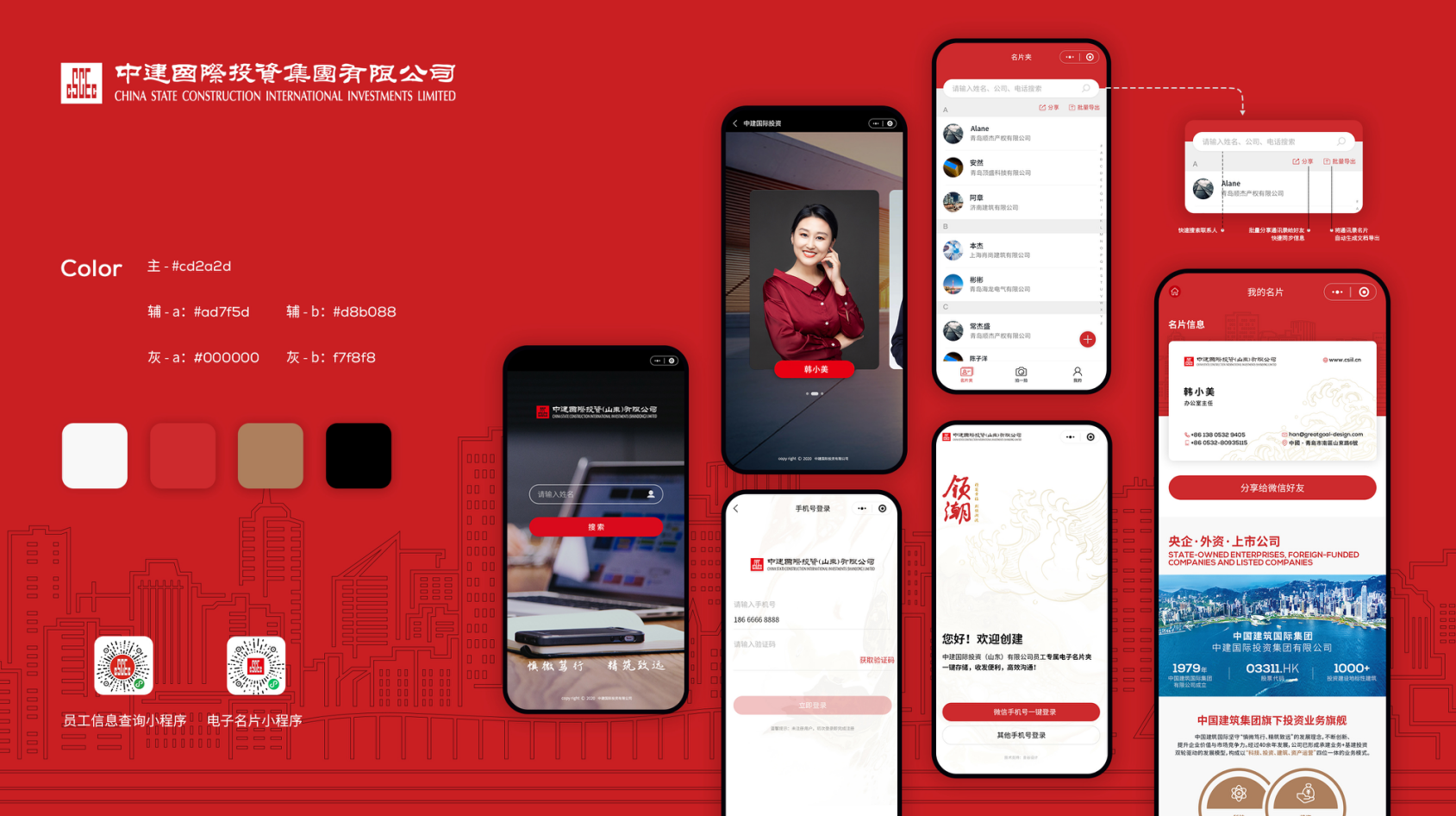小程序相較于app，優(yōu)勢體現(xiàn)在哪里？