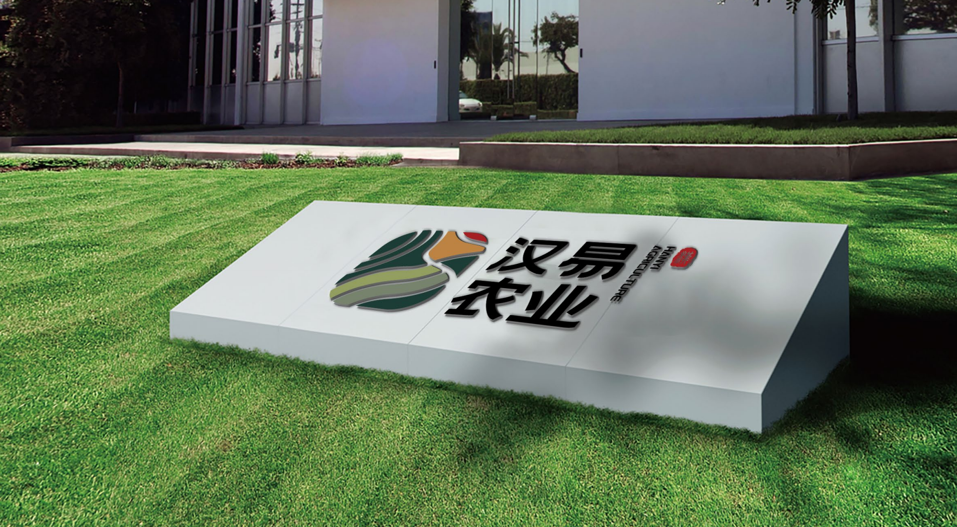 6巨拓農業(yè)logo如何設計