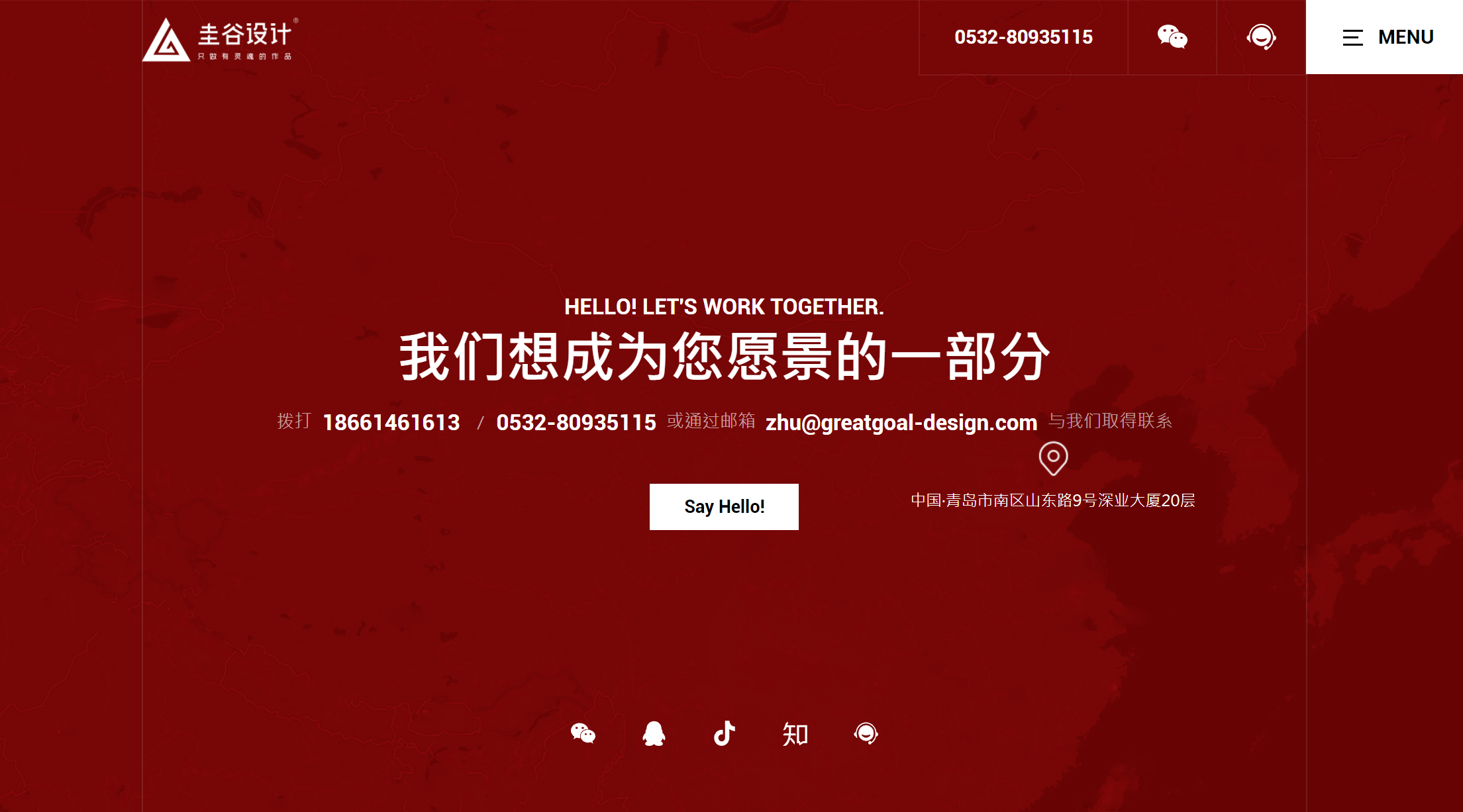 網(wǎng)站建設(shè)的功能和作用是什么？